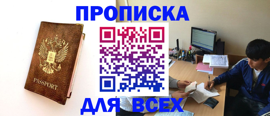 регистрация для дет. сада в Волжске